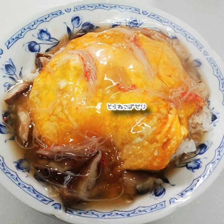 カニの天津飯